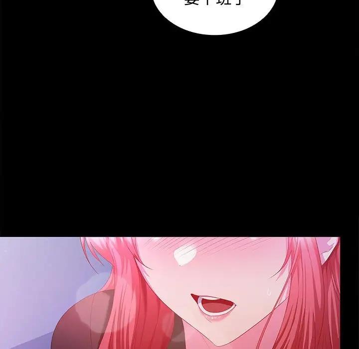 第13话 - 第127.jpg页