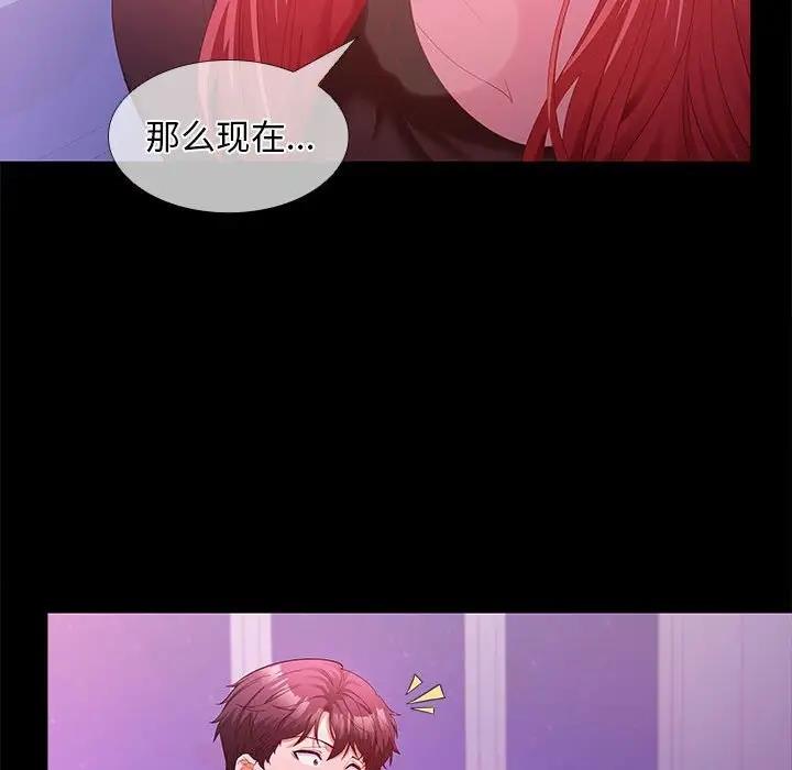 第13话 - 第128.jpg页