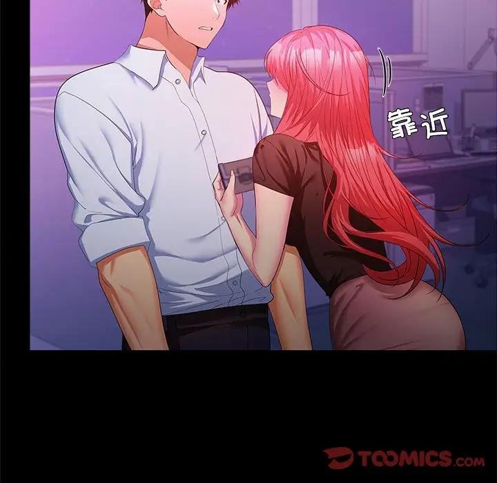 第13话 - 第129.jpg页
