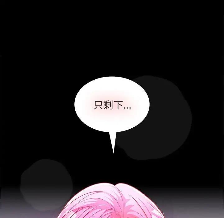 第13话 - 第130.jpg页