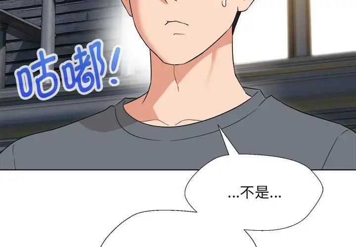 第19话 - 第2.jpg页