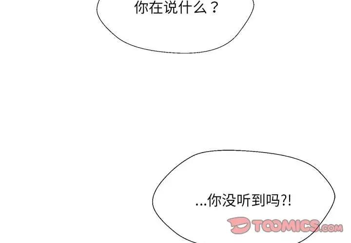 第19话 - 第3.jpg页