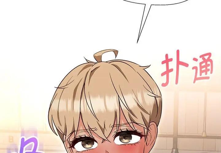 第19话 - 第4.jpg页