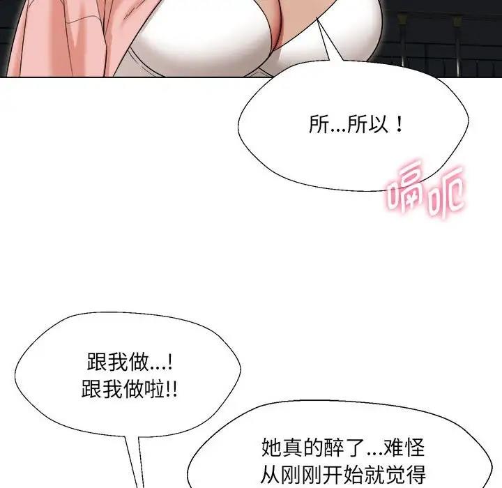 第19话 - 第8.jpg页