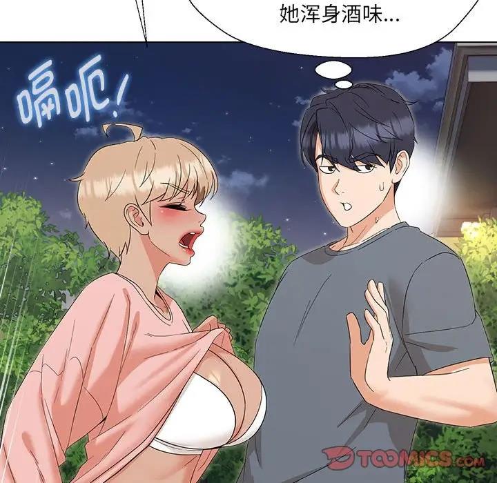 第19话 - 第9.jpg页