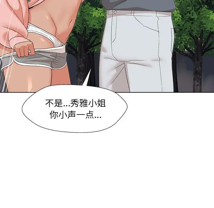第19话 - 第10.jpg页