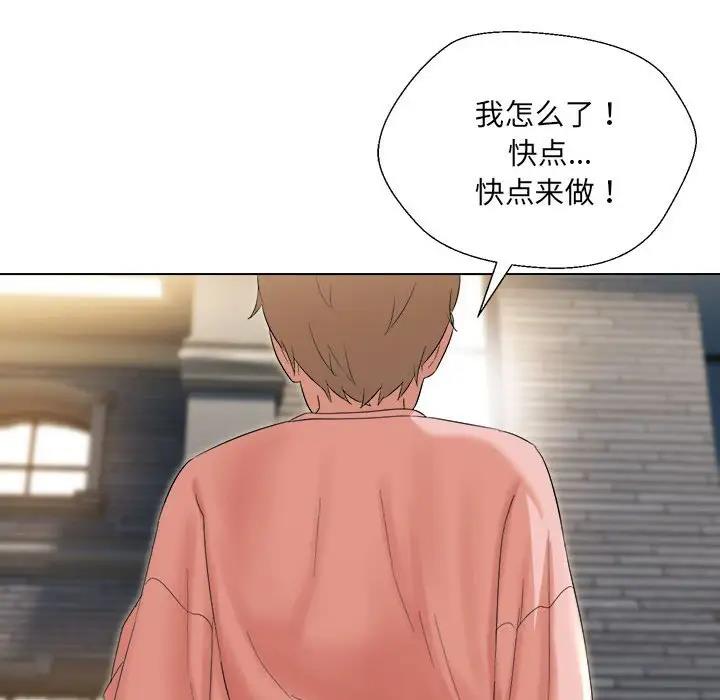 第19话 - 第11.jpg页
