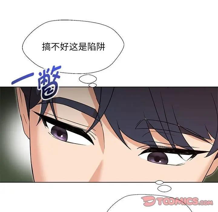第19话 - 第15.jpg页