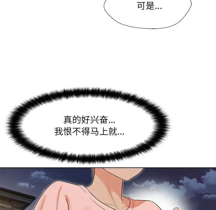 第19话 - 第16.jpg页
