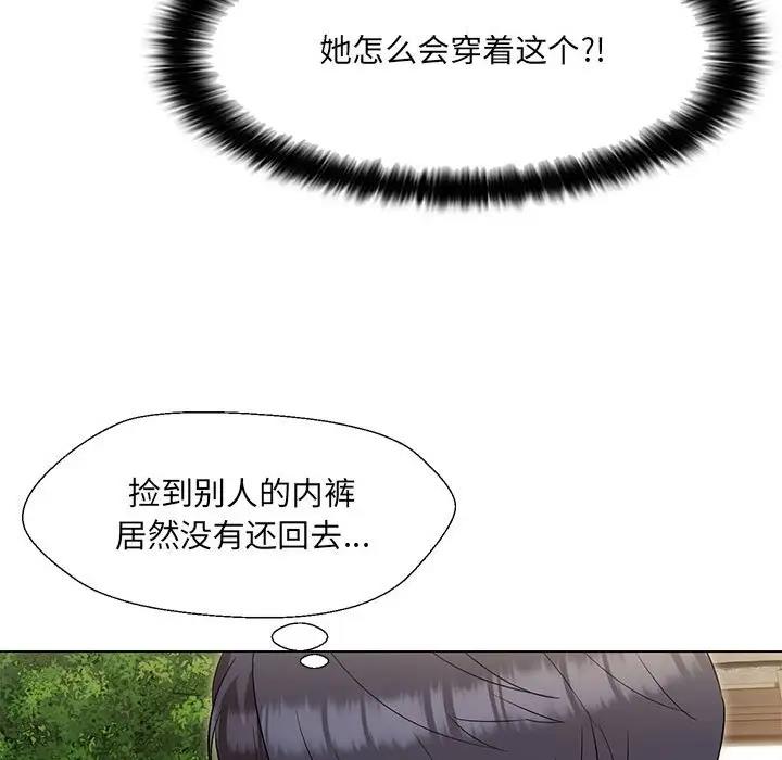 第19话 - 第24.jpg页