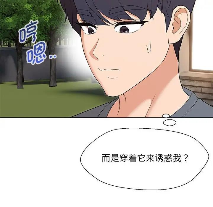 第19话 - 第25.jpg页