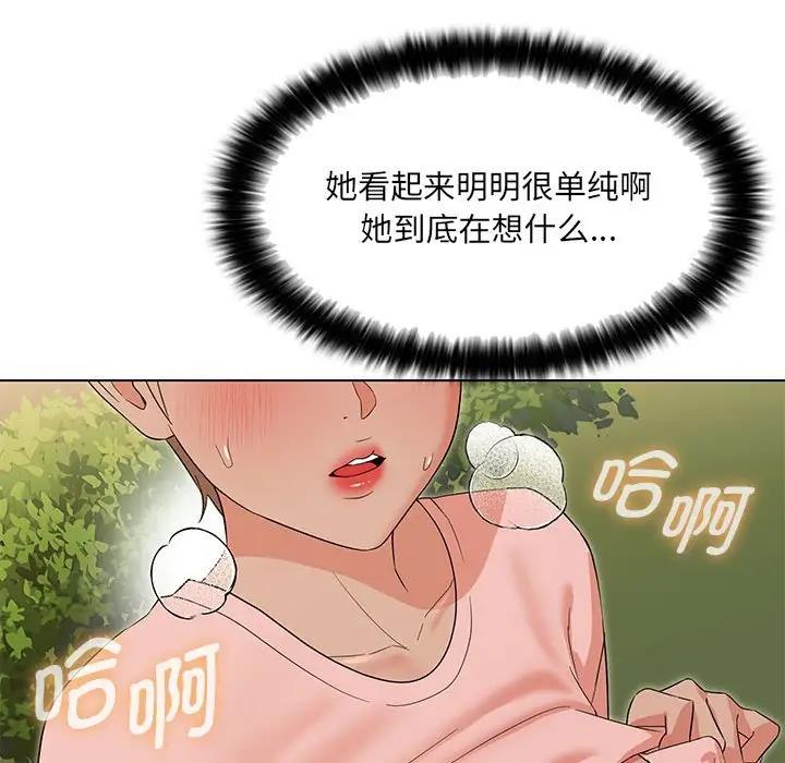 第19话 - 第26.jpg页