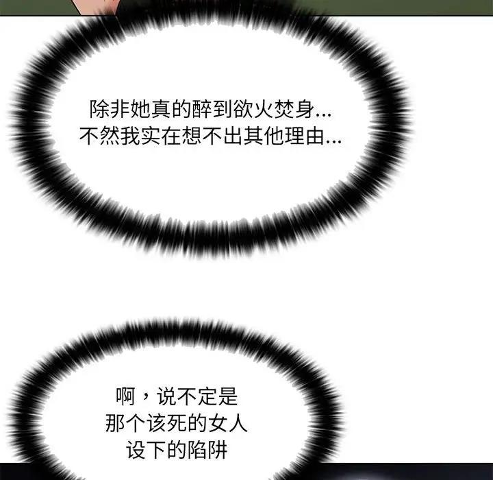 第19话 - 第28.jpg页