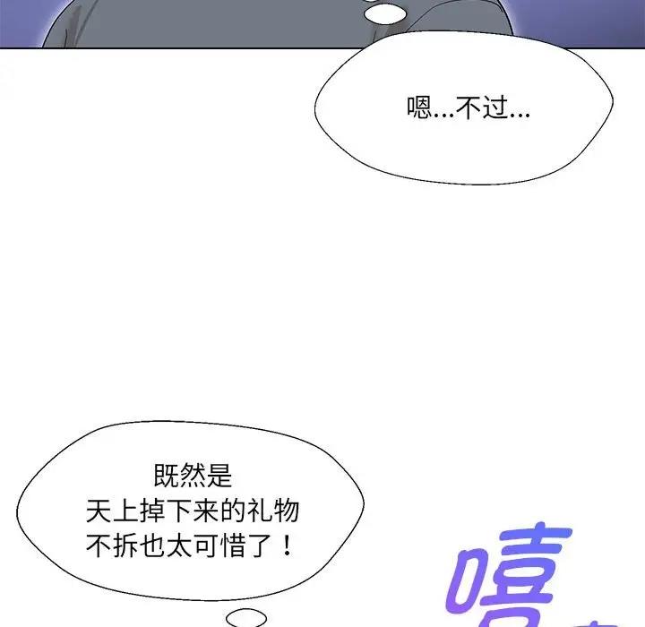 第19话 - 第30.jpg页