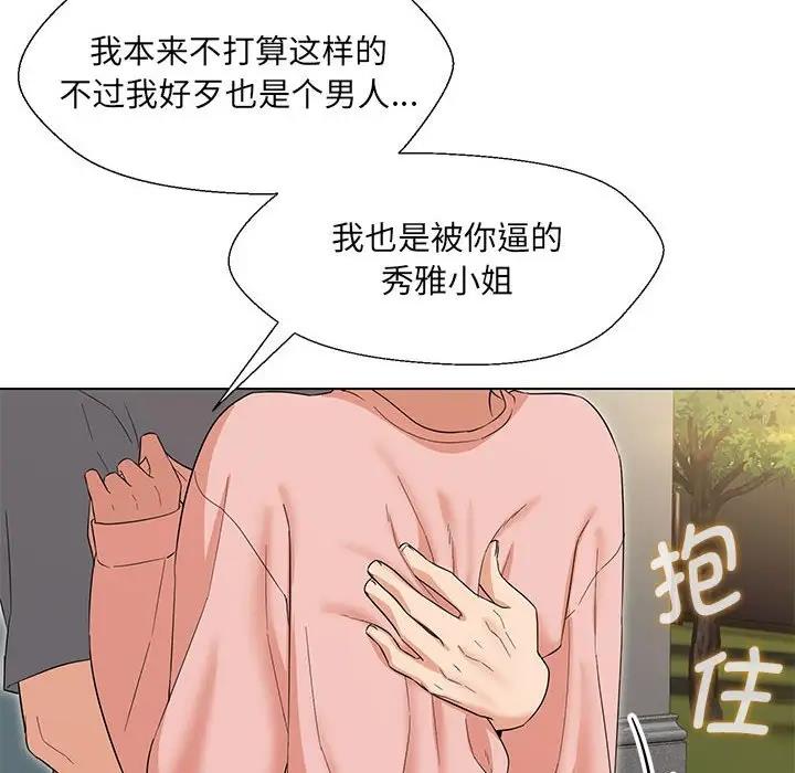 第19话 - 第32.jpg页