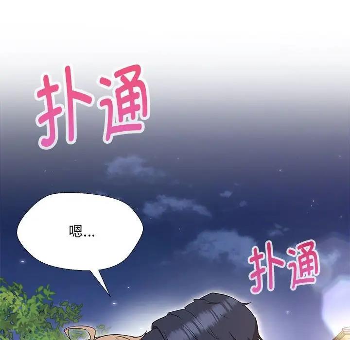 第19话 - 第36.jpg页