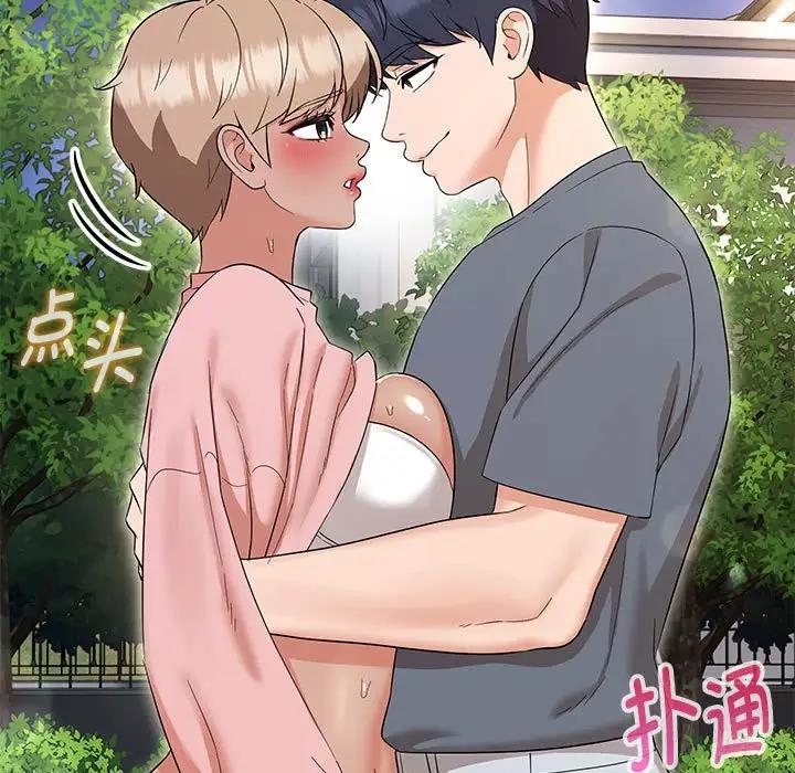 第19话 - 第37.jpg页