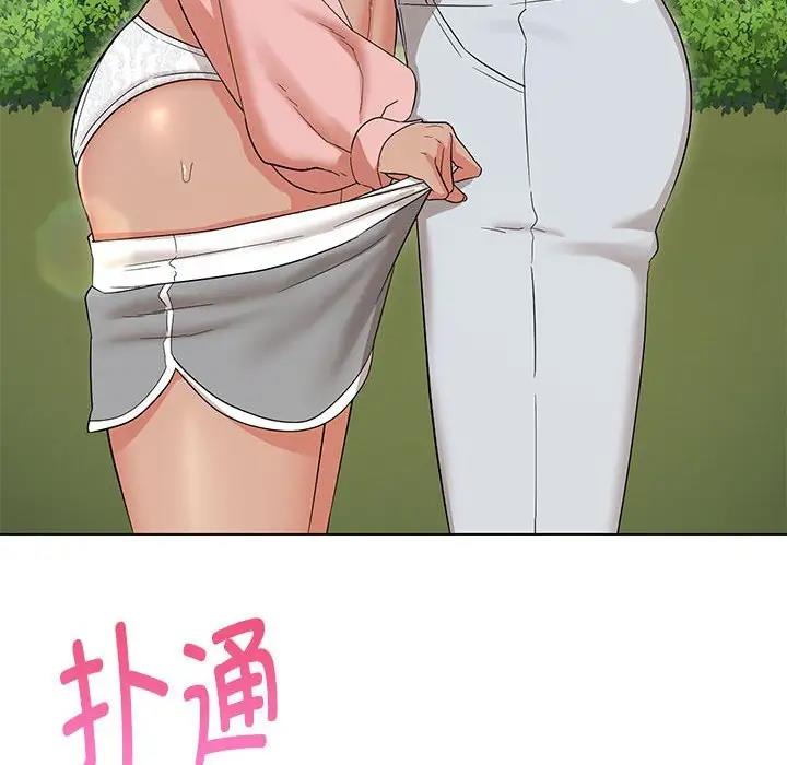 第19话 - 第38.jpg页