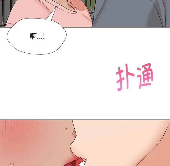 第19话 - 第40.jpg页