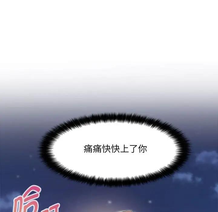 第19话 - 第46.jpg页