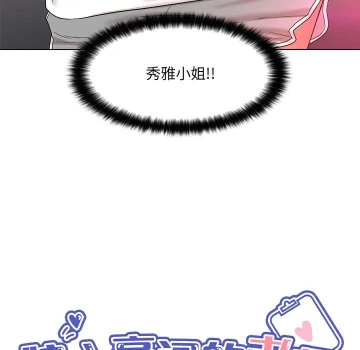 第19话 - 第49.jpg页