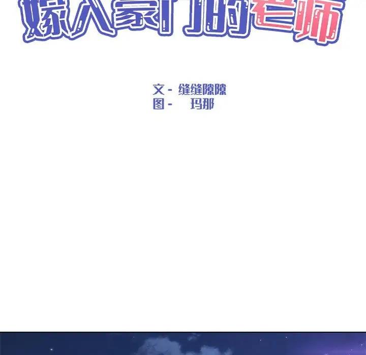 第19话 - 第50.jpg页