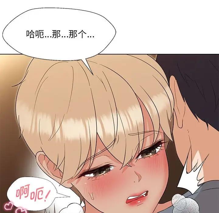 第19话 - 第60.jpg页