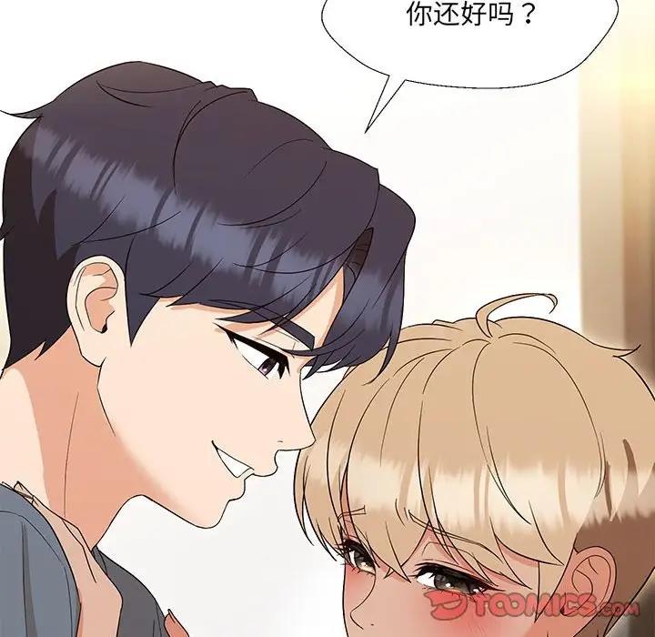 第19话 - 第63.jpg页