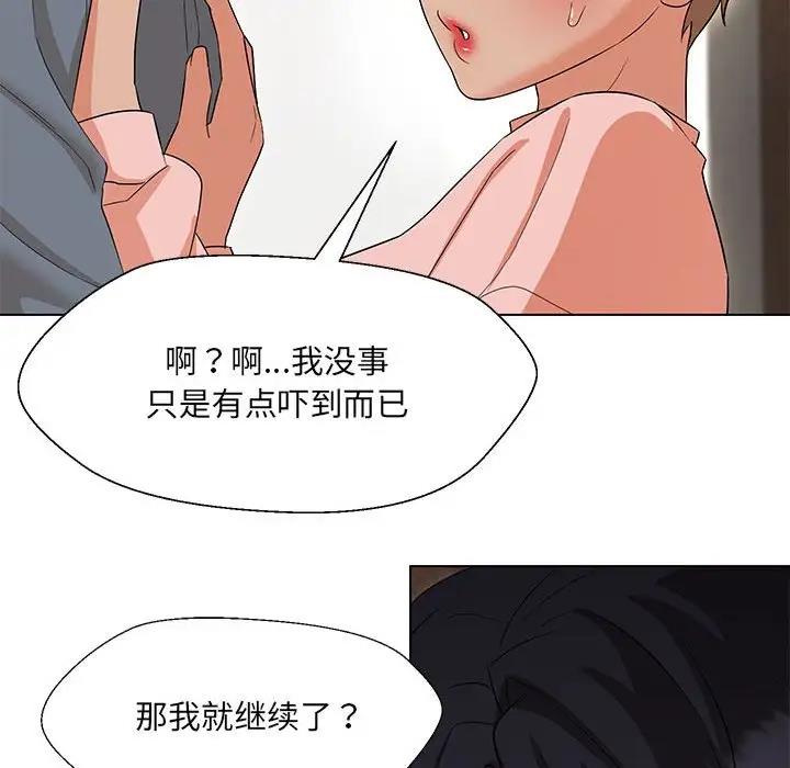 第19话 - 第64.jpg页