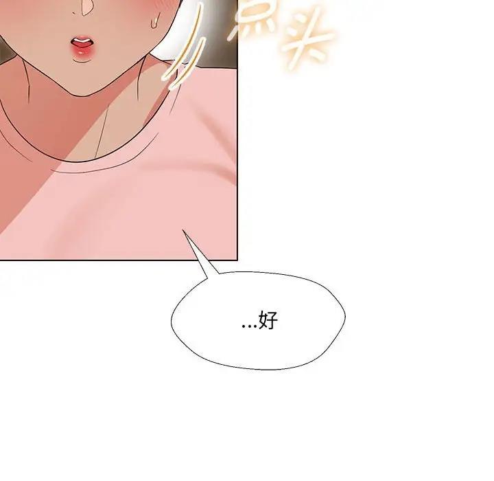 第19话 - 第66.jpg页