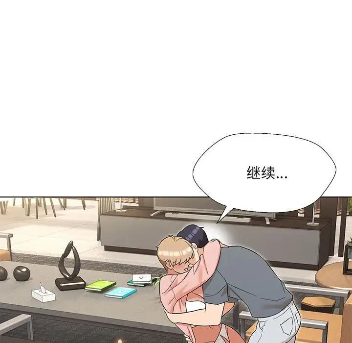 第19话 - 第67.jpg页