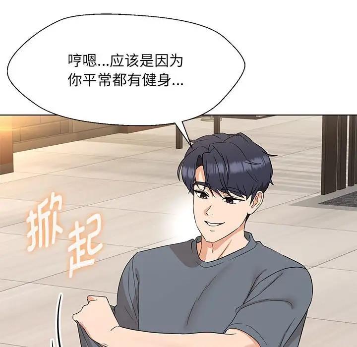 第19话 - 第72.jpg页
