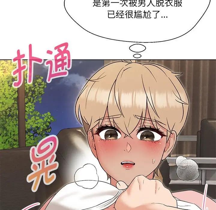 第19话 - 第78.jpg页