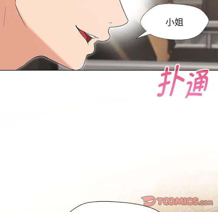 第19话 - 第81.jpg页