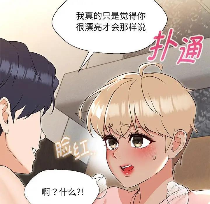 第19话 - 第82.jpg页