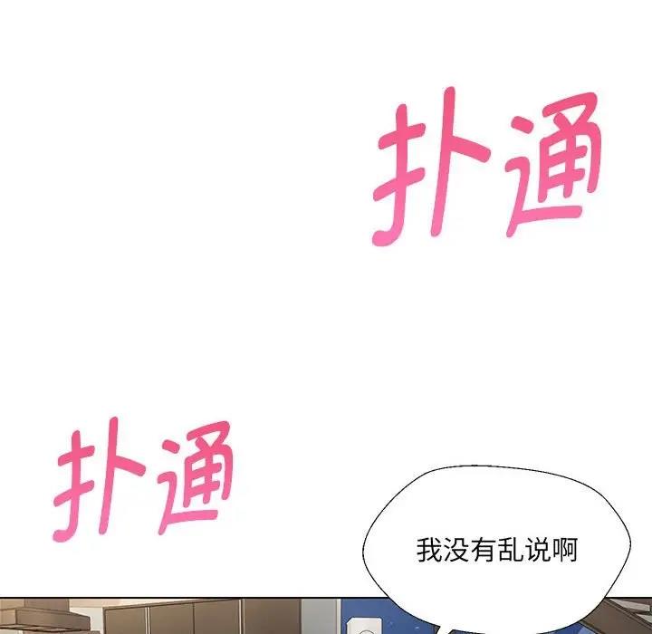 第19话 - 第89.jpg页