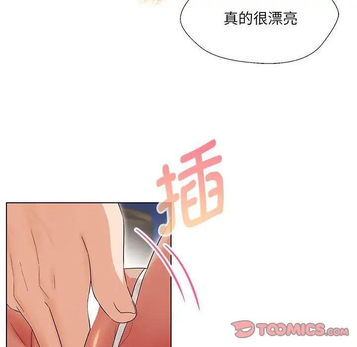 第19话 - 第93.jpg页