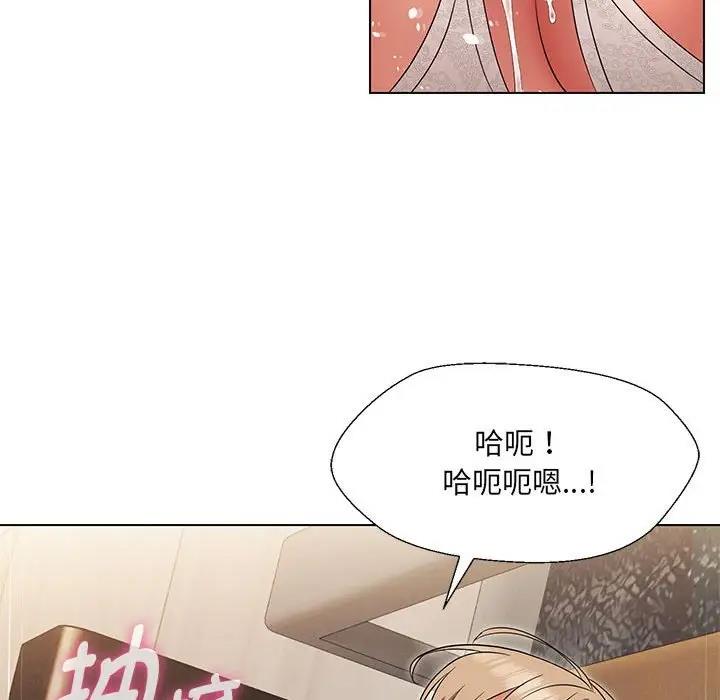 第19话 - 第95.jpg页
