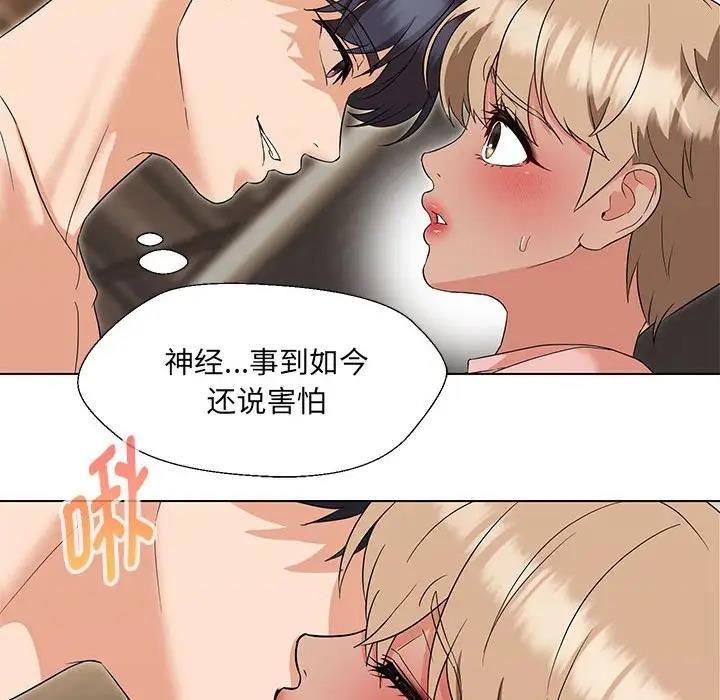 第19话 - 第100.jpg页