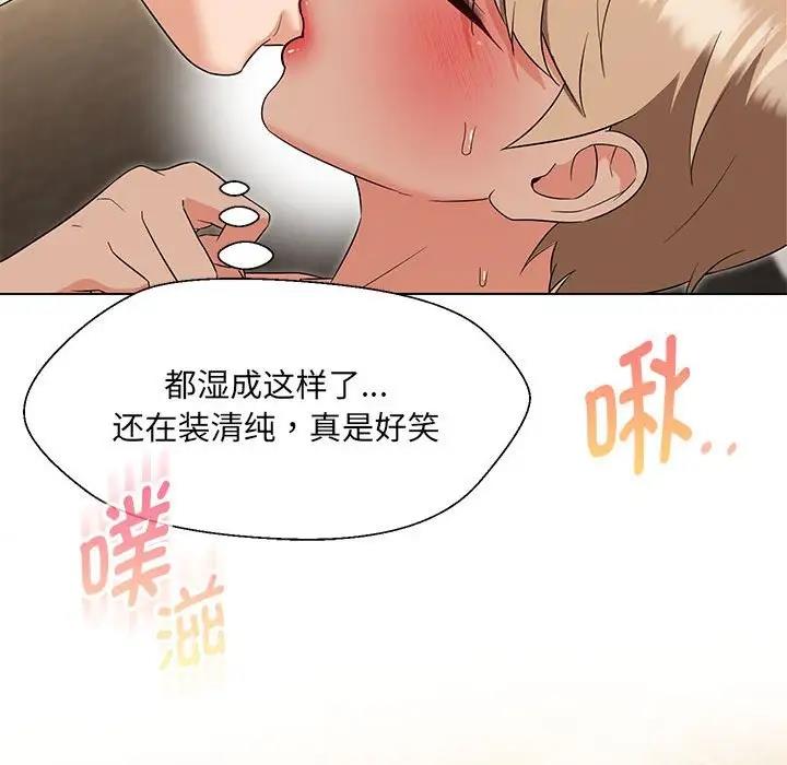 第19话 - 第101.jpg页