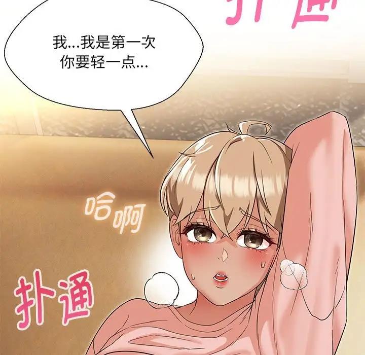 第19话 - 第107.jpg页