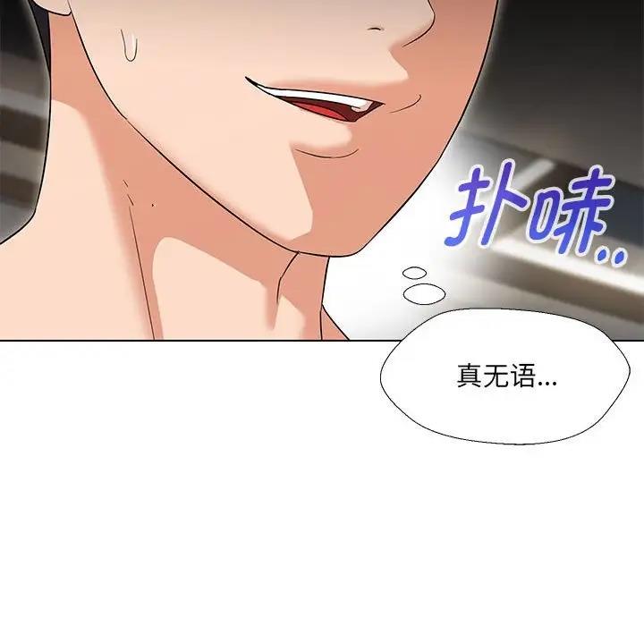 第19话 - 第110.jpg页