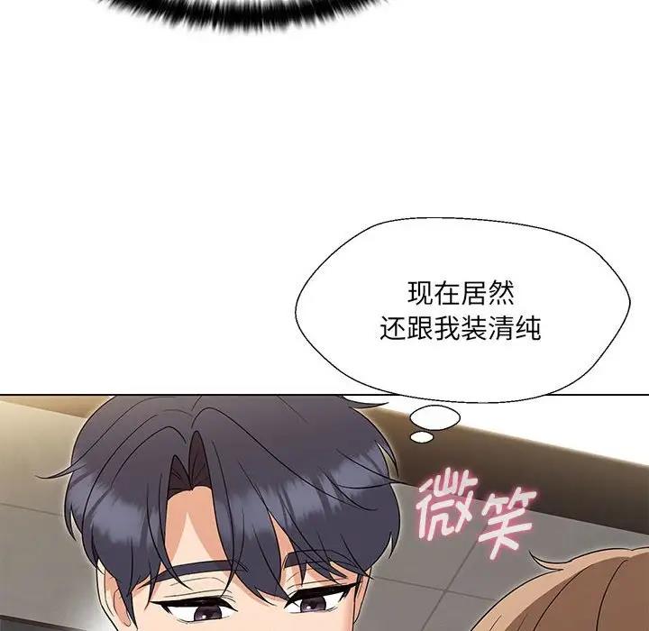 第19话 - 第114.jpg页