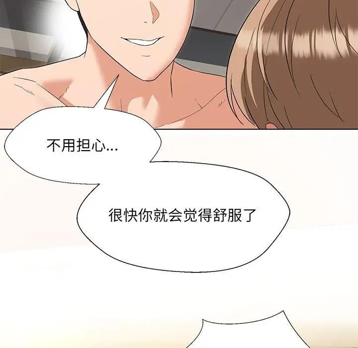 第19话 - 第115.jpg页