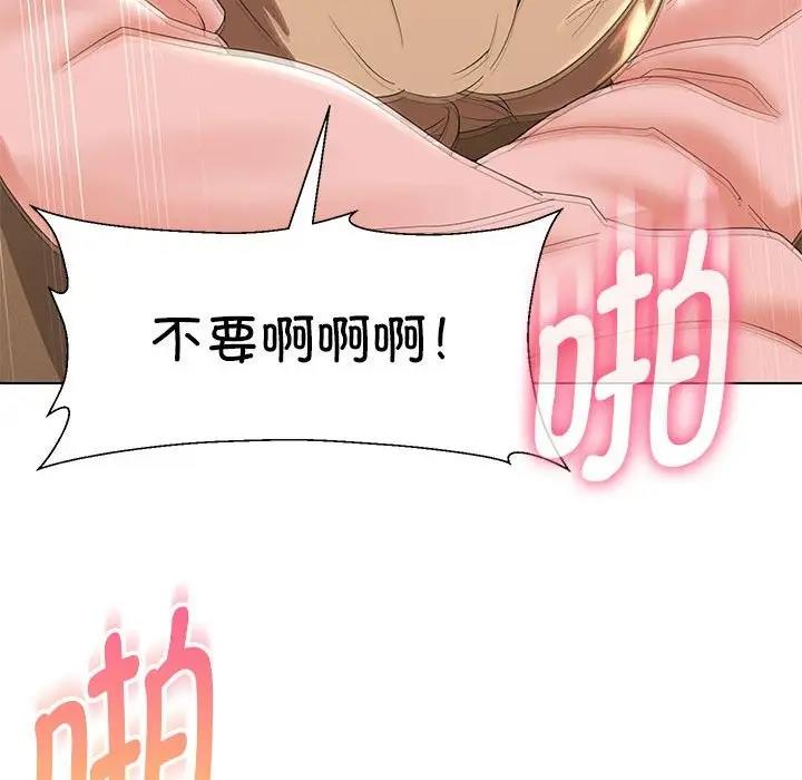 第19话 - 第124.jpg页
