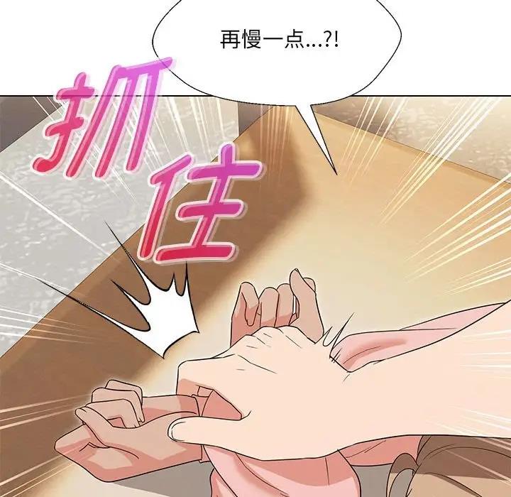第19话 - 第127.jpg页