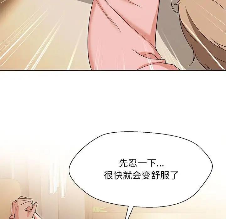 第19话 - 第128.jpg页