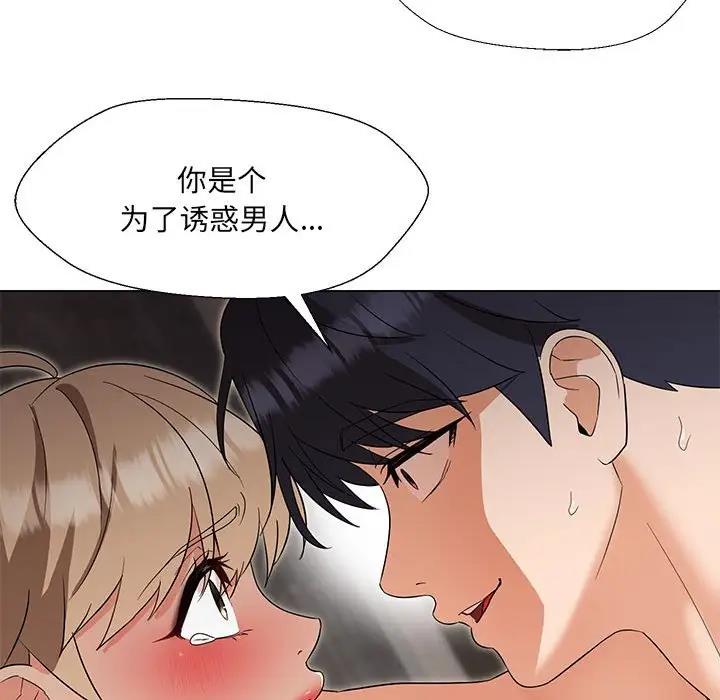 第19话 - 第131.jpg页