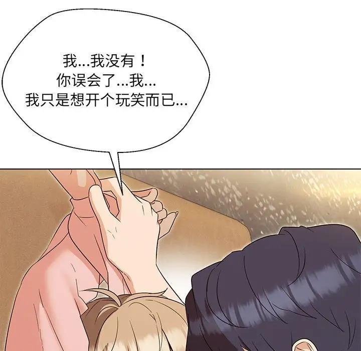 第19话 - 第133.jpg页