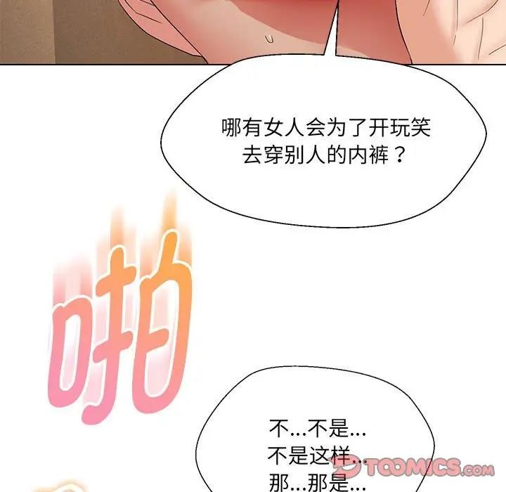 第19话 - 第135.jpg页